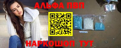 метамфетамин Будённовск
