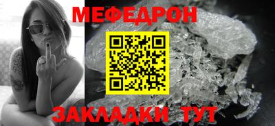 тгк Бугуруслан