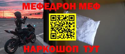 метамфетамин Будённовск