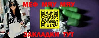 метамфетамин Будённовск