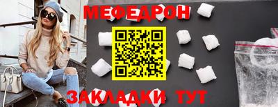 метамфетамин Будённовск