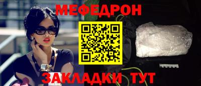 тгк Бугуруслан