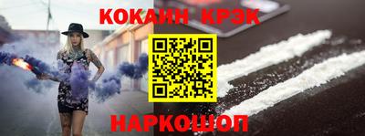 метамфетамин Будённовск