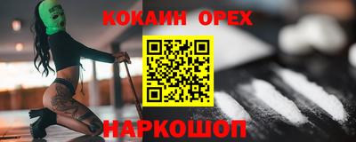 метамфетамин Будённовск