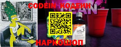тгк Бугуруслан