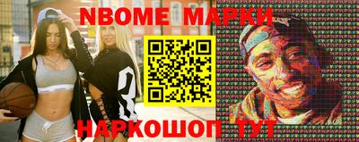 метамфетамин Будённовск