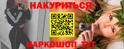 соль курить ск Бузулук