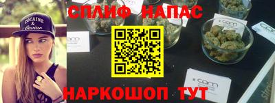 соль курить ск Бузулук
