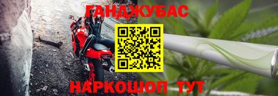 метамфетамин Будённовск