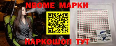 метамфетамин Будённовск