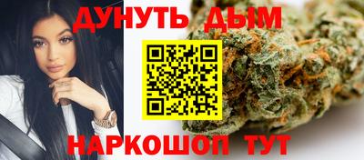 соль курить ск Бузулук