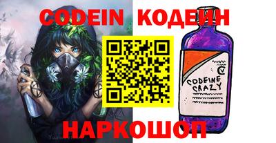 метамфетамин Будённовск