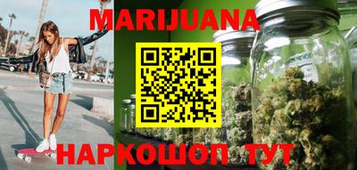 соль курить ск Бузулук