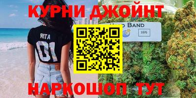 соль курить ск Бузулук