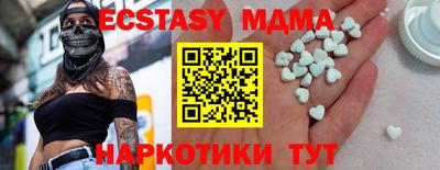 метамфетамин Будённовск