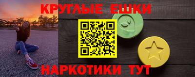 тгк Бугуруслан