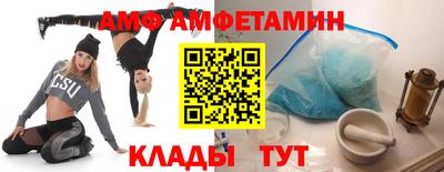 метамфетамин Будённовск