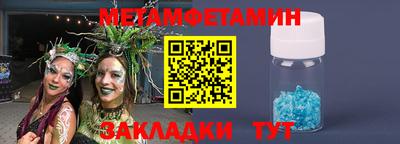 соль курить ск Бузулук