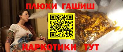 соль курить ск Бузулук