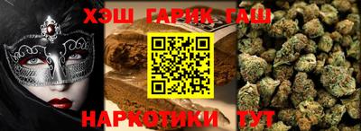 соль курить ск Бузулук