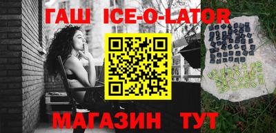 метамфетамин Будённовск