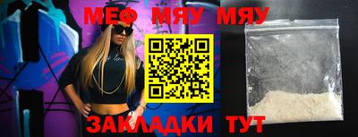 тгк Бугуруслан