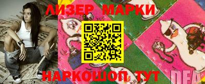 метамфетамин Будённовск