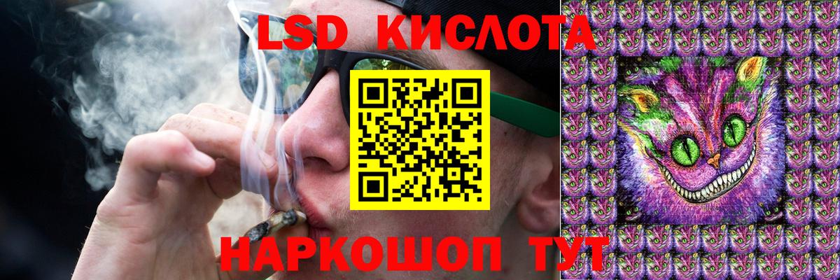 ЛСД экстази кислота Полысаево