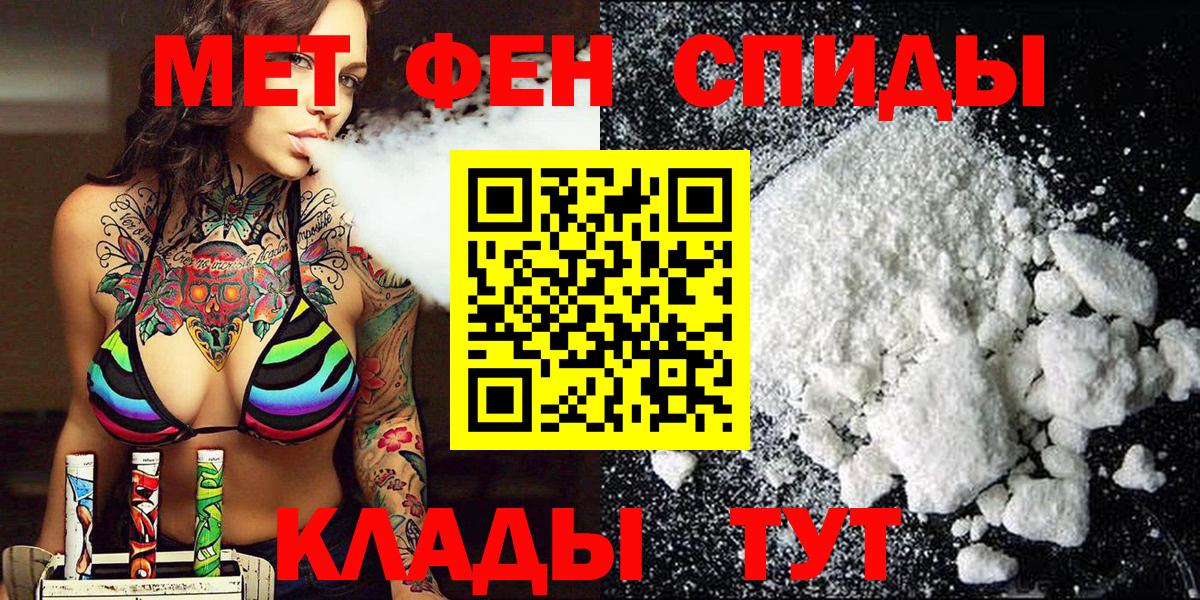 Первитин витя  Вход с VPN  МЕТАМФЕТАМИН  Полысаево 
